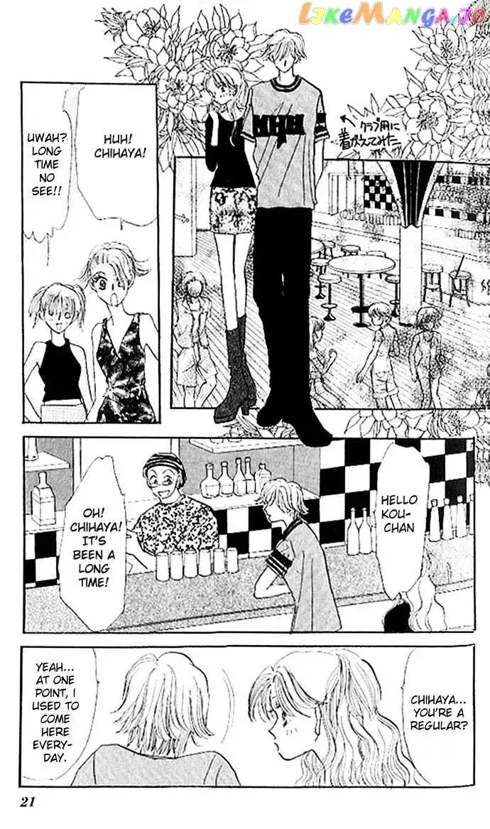 Ai o Tomenaide Chapter 1.1 page 21