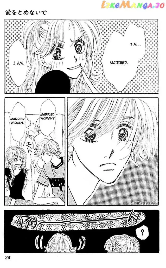 Ai o Tomenaide Chapter 1.1 page 25