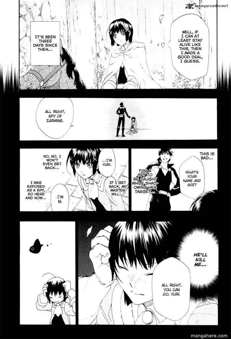 -Rain- Chapter 2 page 4