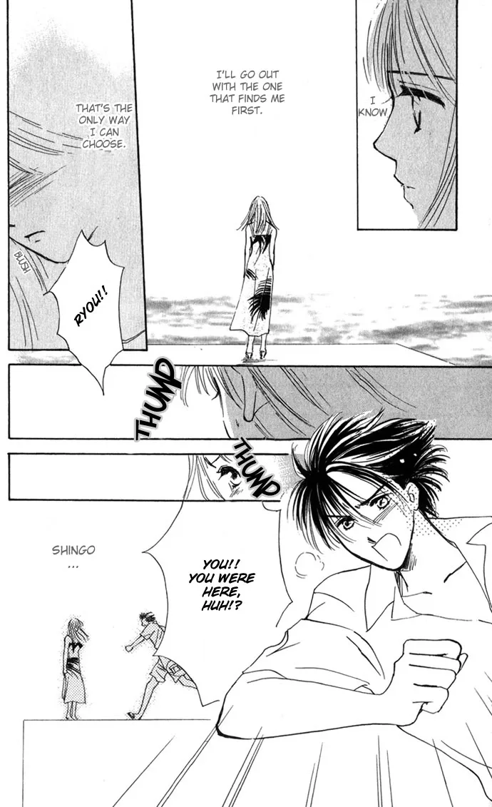 S+M Chapter 1 page 47