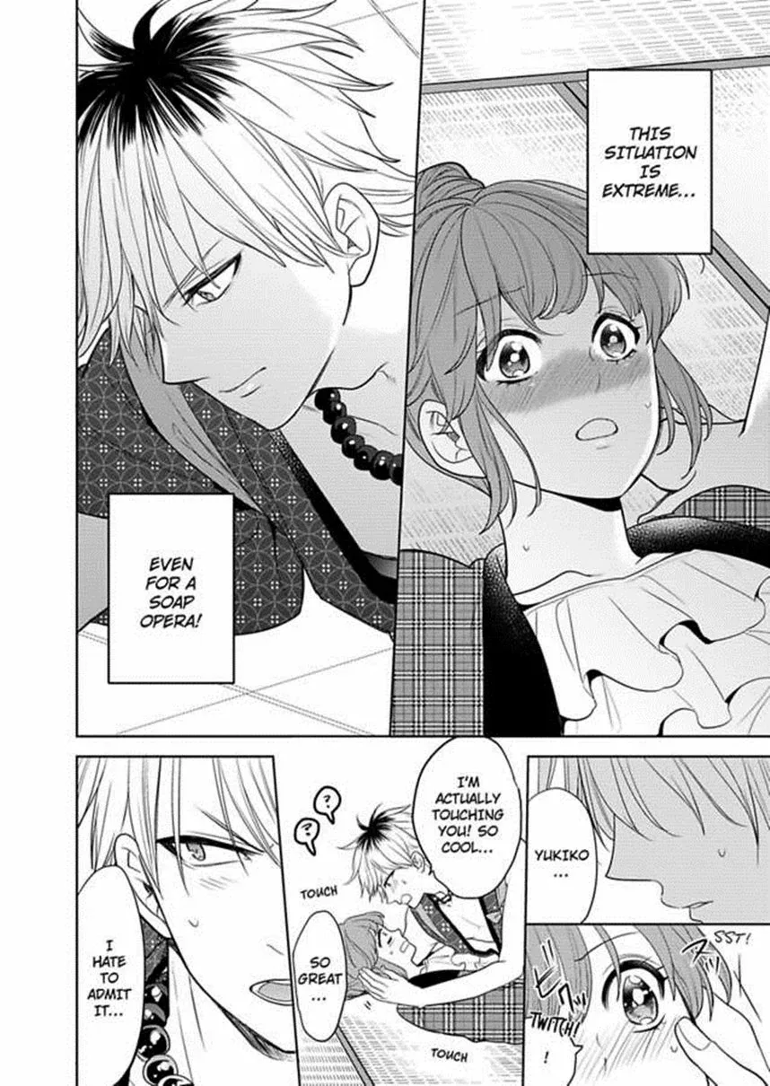 Futon and Kotatsu Chapter 2 page 4