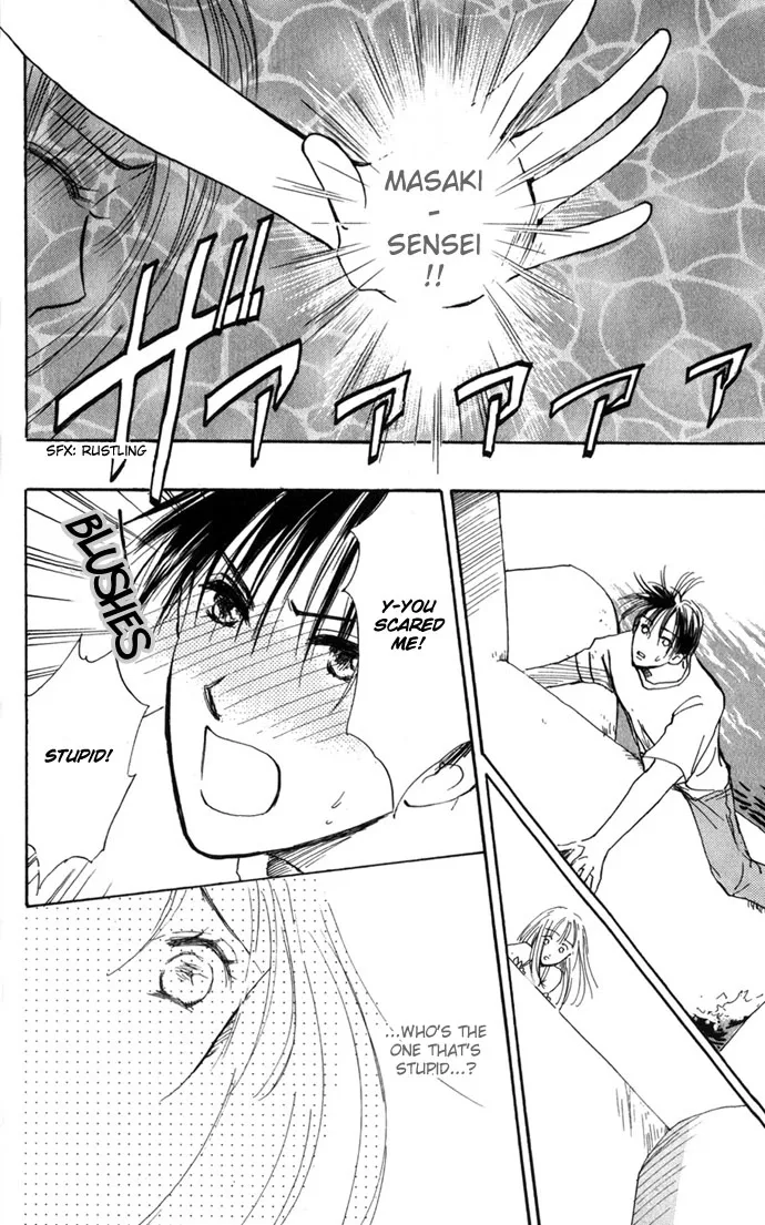 S+M Chapter 1 page 49