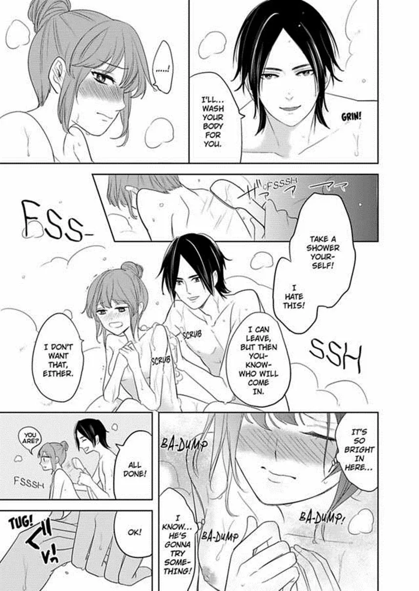 Futon and Kotatsu Chapter 2 page 21