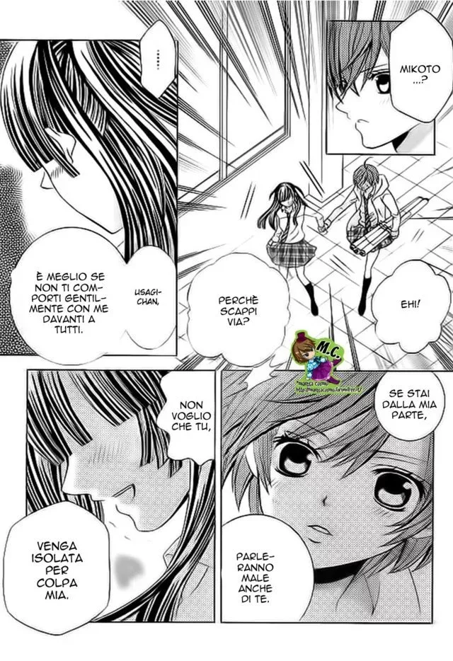 Sekai wa Nakajima ni Koi o Suru!! Chapter 2 page 32