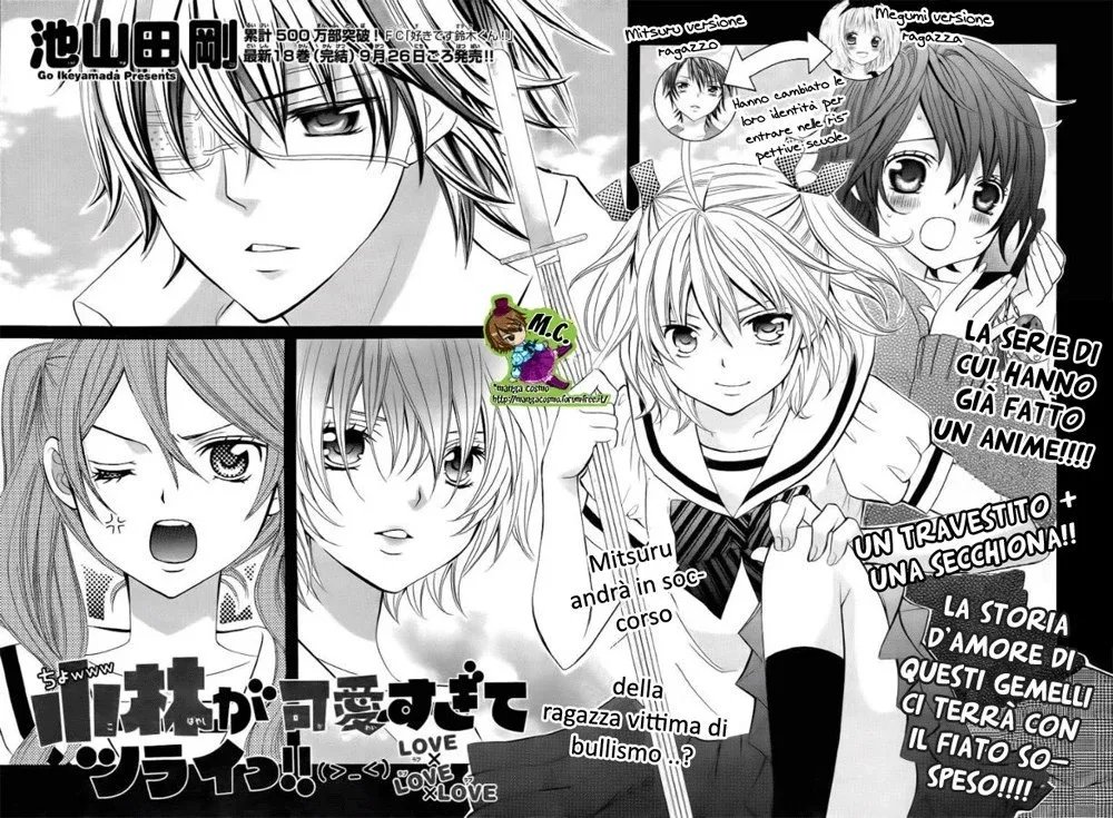 kobayashi ga kawai sugite tsurai Chapter 2 page 5