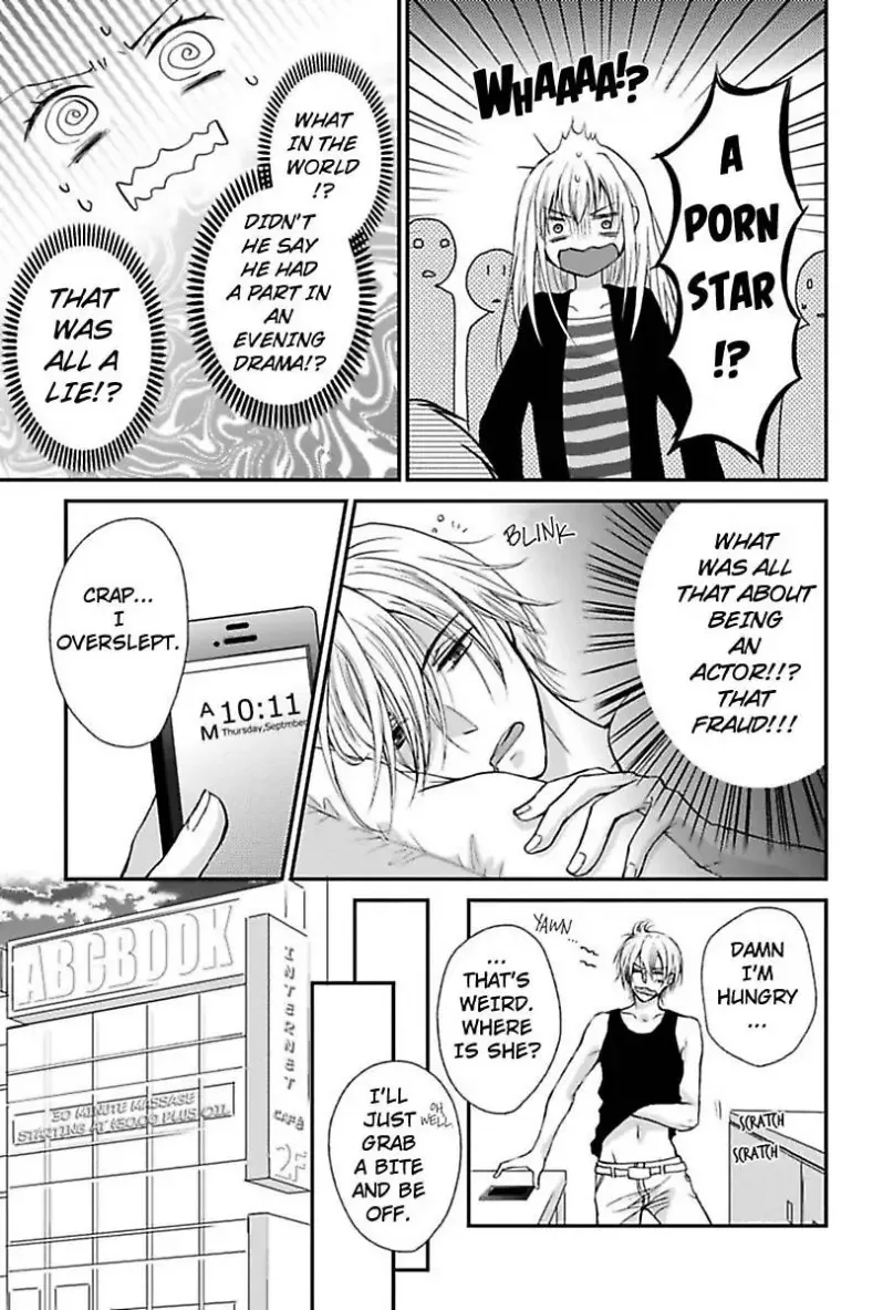 Cohabitation Game - Sexual Lessons from a Dashing Wolf - Chapter 2 page 3