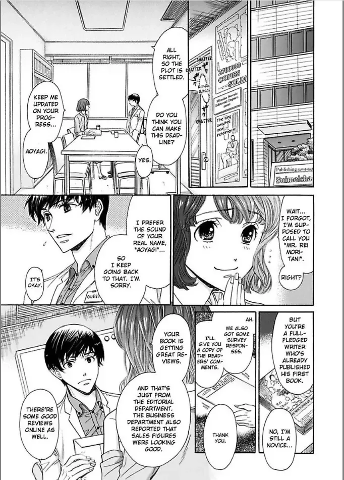 Toshishita Kareshi wa Kigen Tsuki Chapter 5 page 19