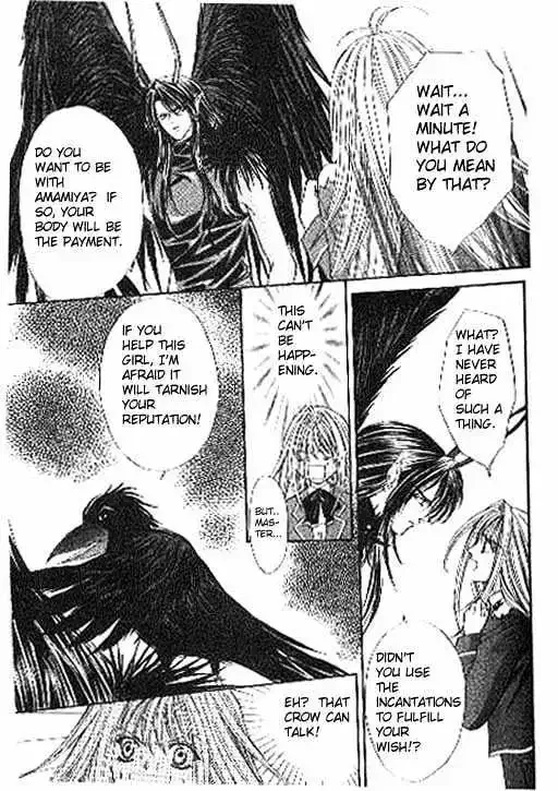 Akuma na Eros Chapter 1.2 page 3