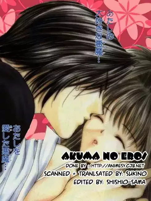 Akuma na Eros Chapter 1.2 page 1