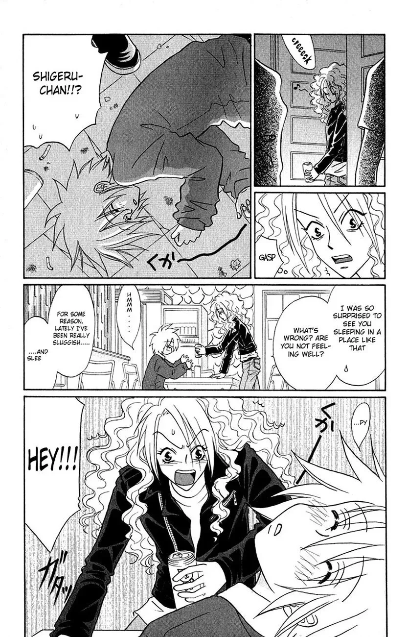 Akkan Baby Chapter 2 page 4