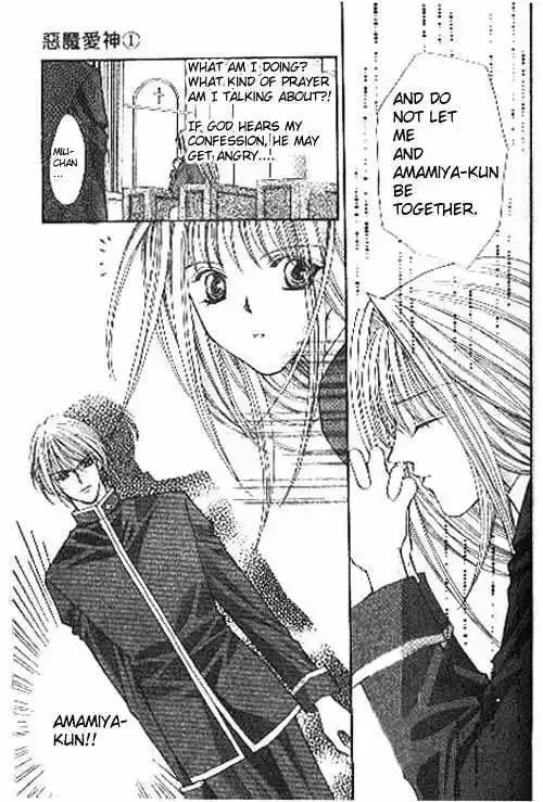 Akuma na Eros Chapter 1.2 page 17