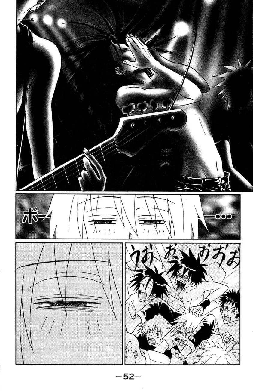 Akkan Baby Chapter 2 page 3