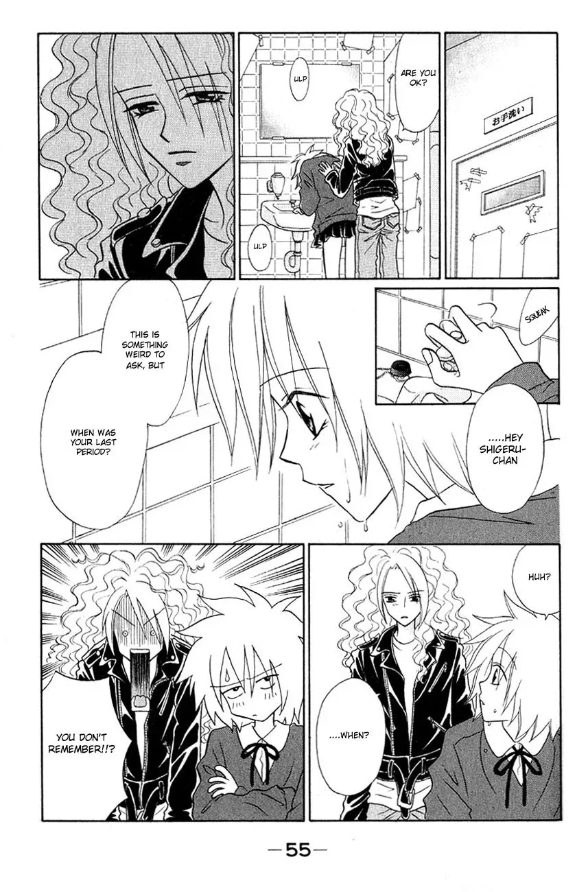 Akkan Baby Chapter 2 page 6