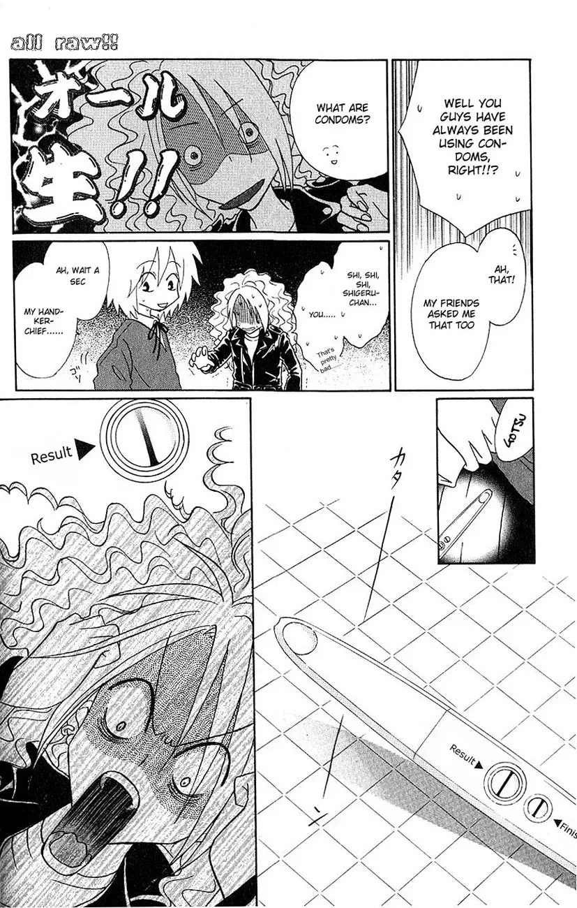Akkan Baby Chapter 2 page 7
