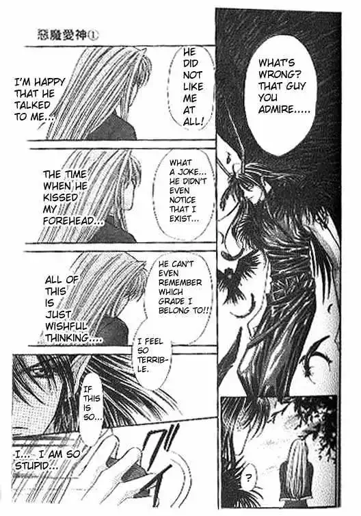 Akuma na Eros Chapter 1.2 page 23