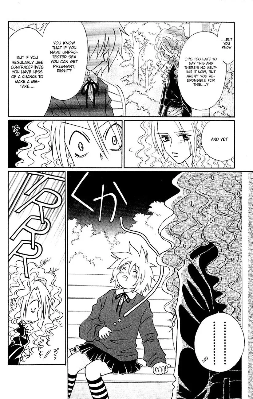 Akkan Baby Chapter 2 page 11