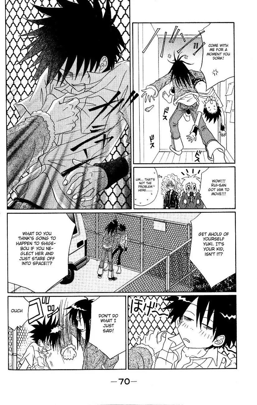 Akkan Baby Chapter 2 page 21