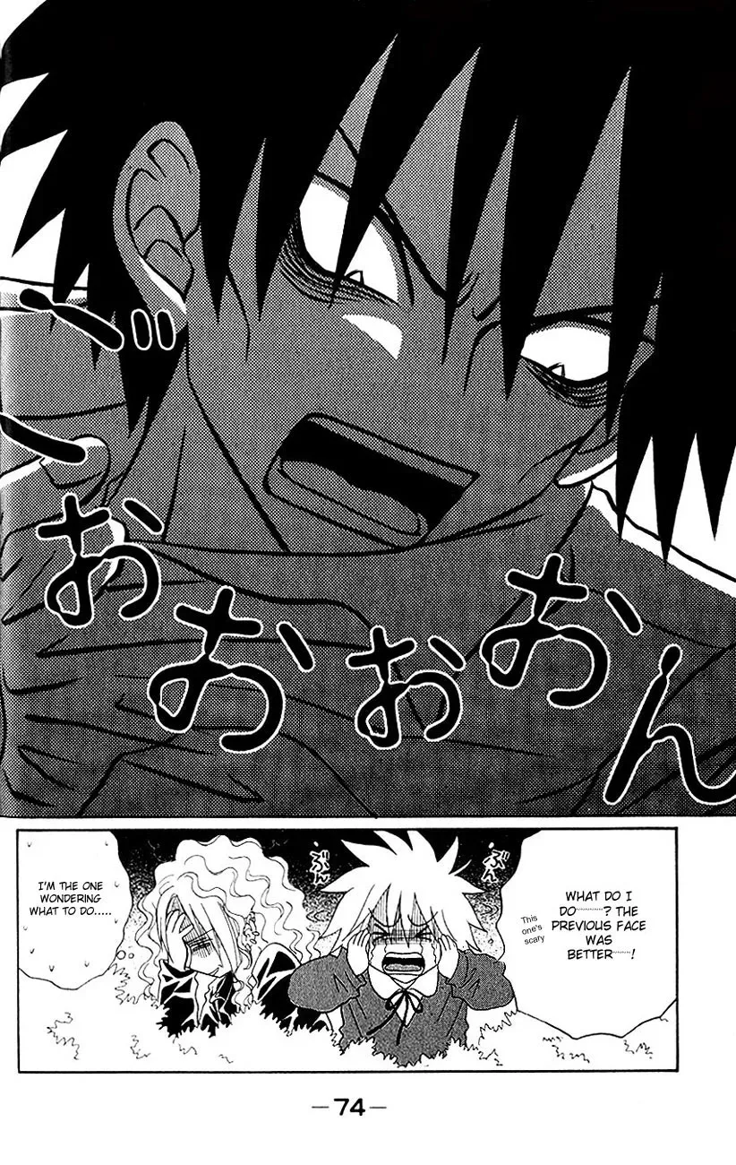 Akkan Baby Chapter 2 page 25