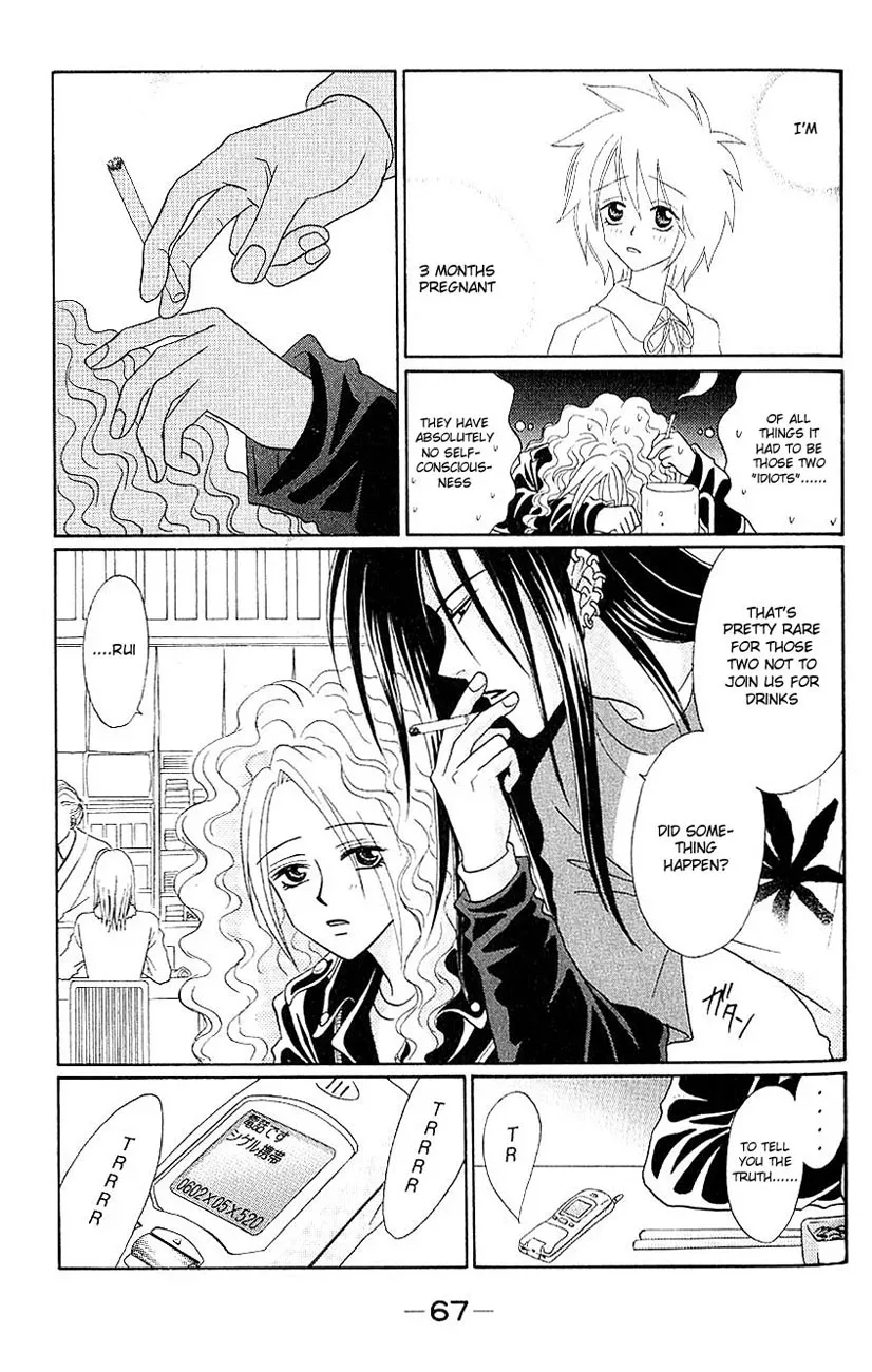 Akkan Baby Chapter 2 page 18