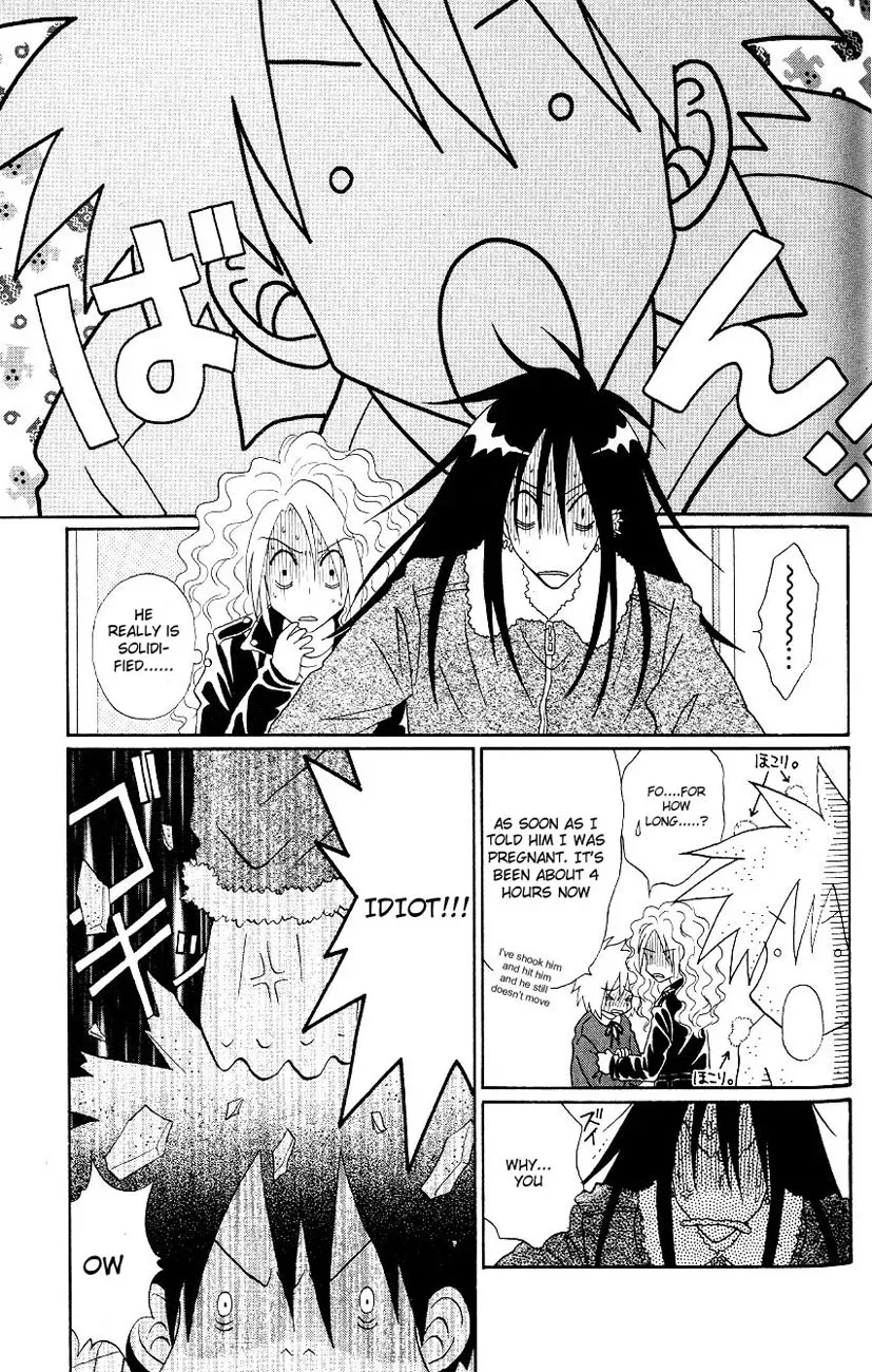 Akkan Baby Chapter 2 page 20