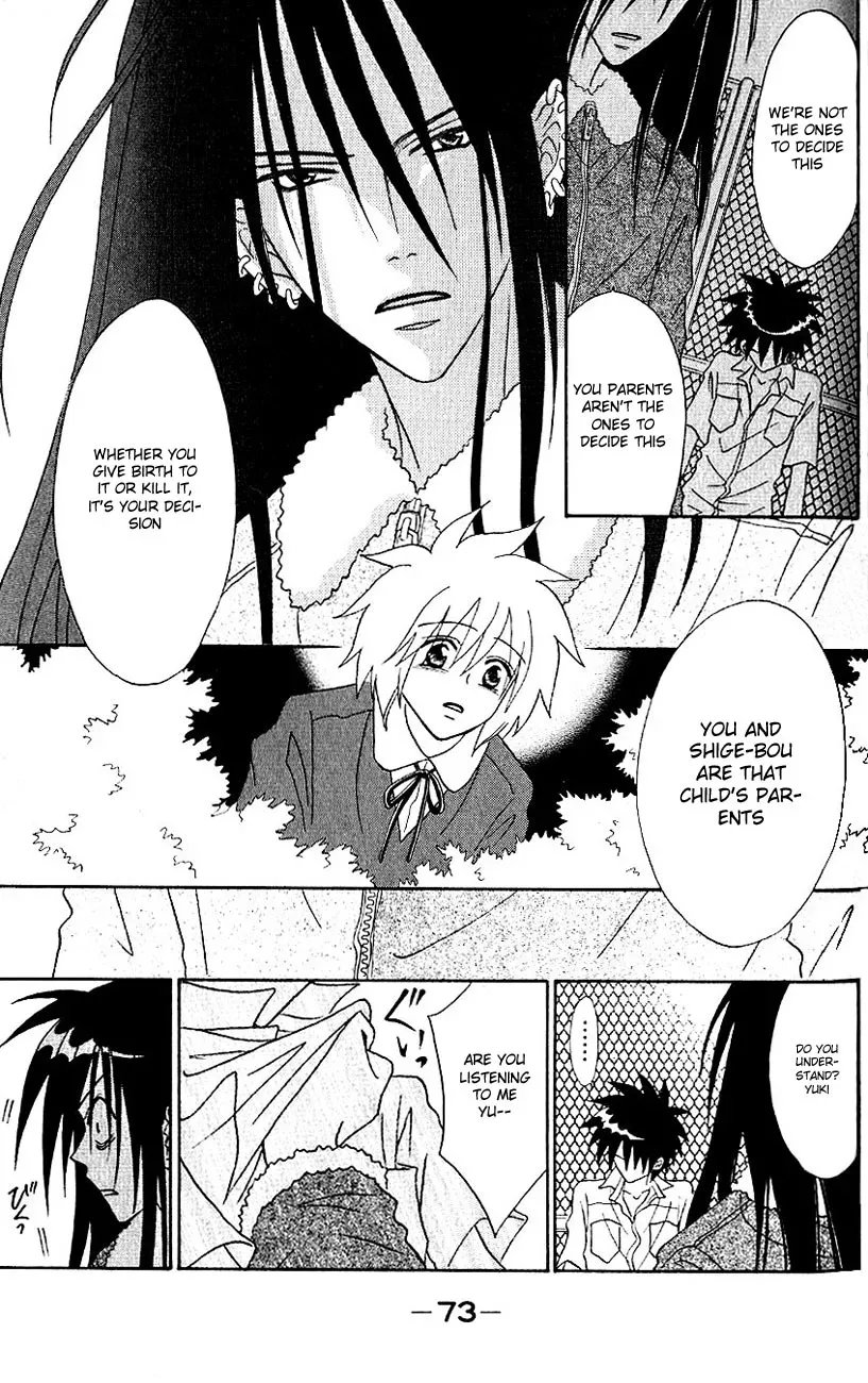 Akkan Baby Chapter 2 page 24