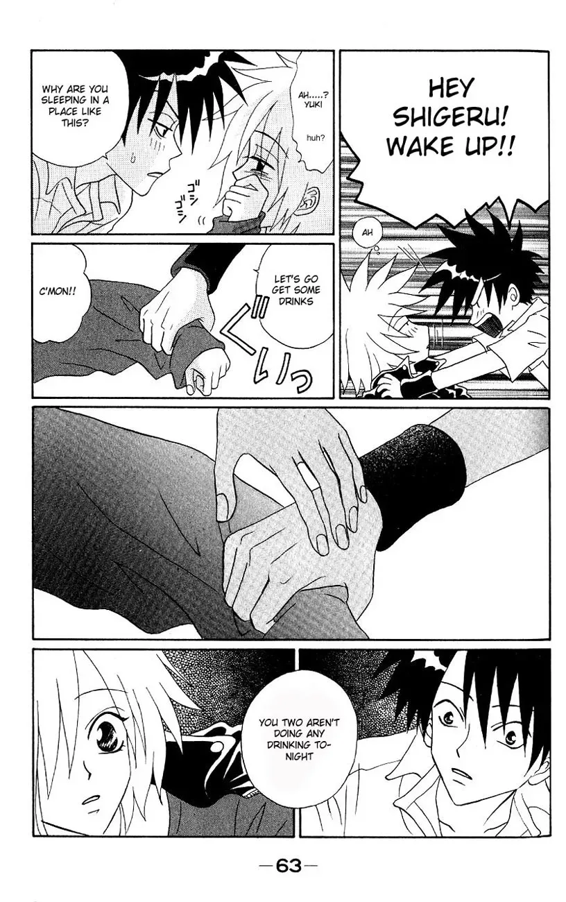Akkan Baby Chapter 2 page 14