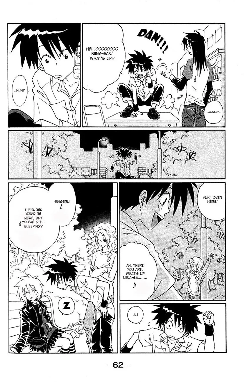 Akkan Baby Chapter 2 page 13