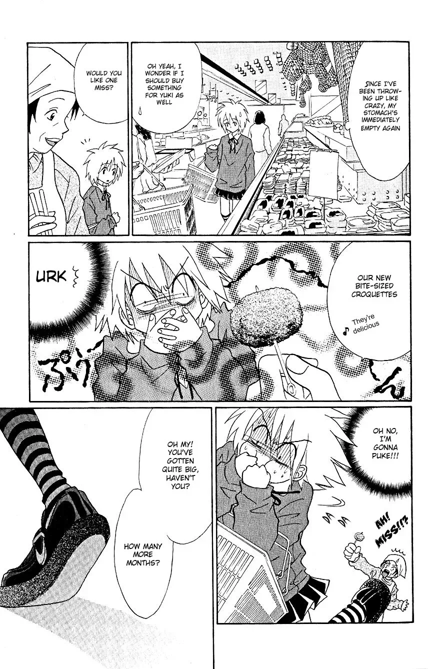 Akkan Baby Chapter 2 page 32