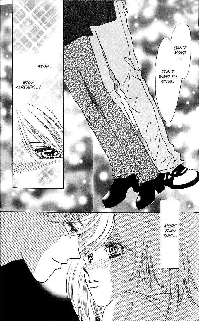 Ai o Tomenaide Chapter 1.2 page 3