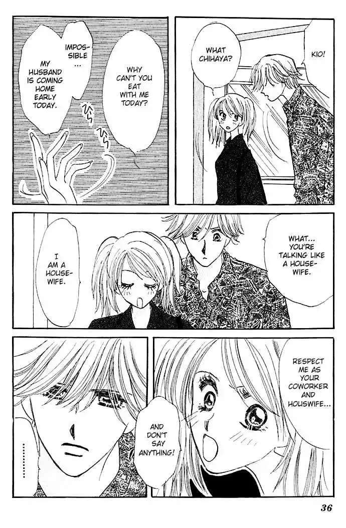 Ai o Tomenaide Chapter 1.2 page 6