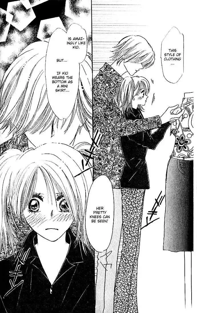 Ai o Tomenaide Chapter 1.2 page 2