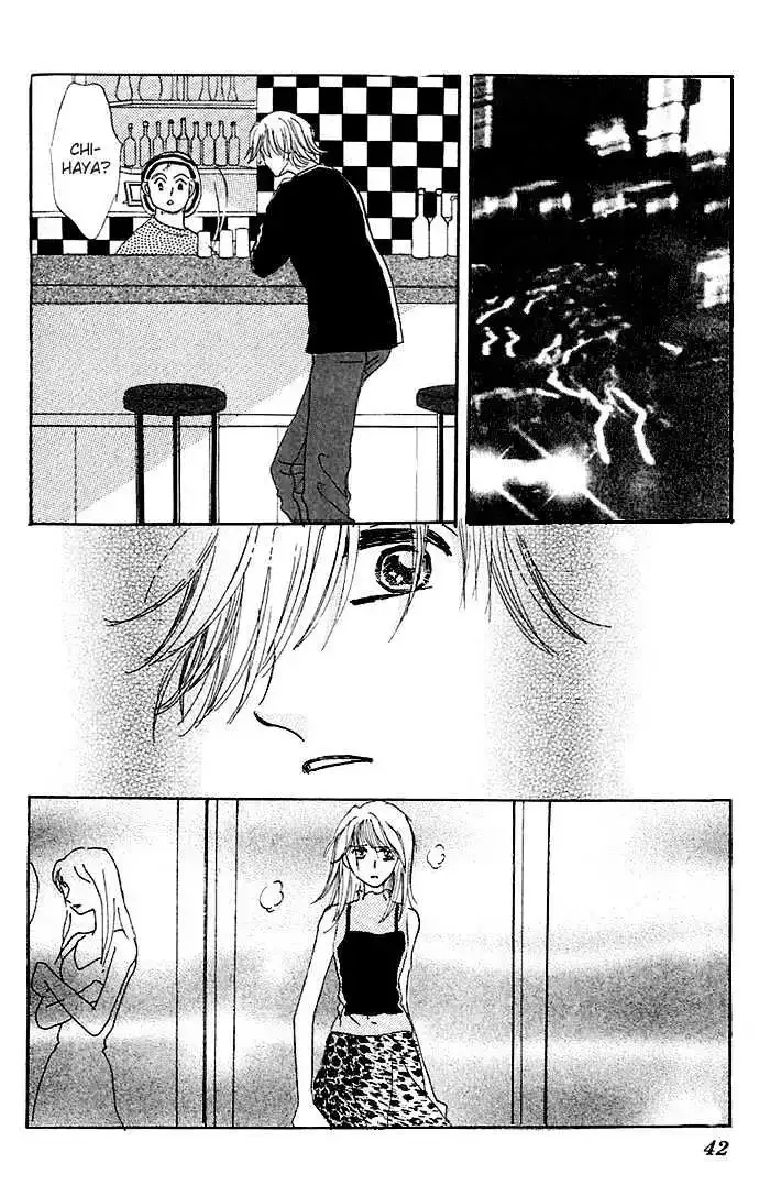 Ai o Tomenaide Chapter 1.2 page 12