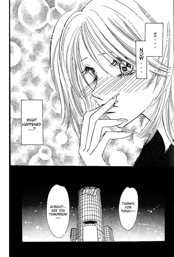 Ai o Tomenaide Chapter 1.2 page 5