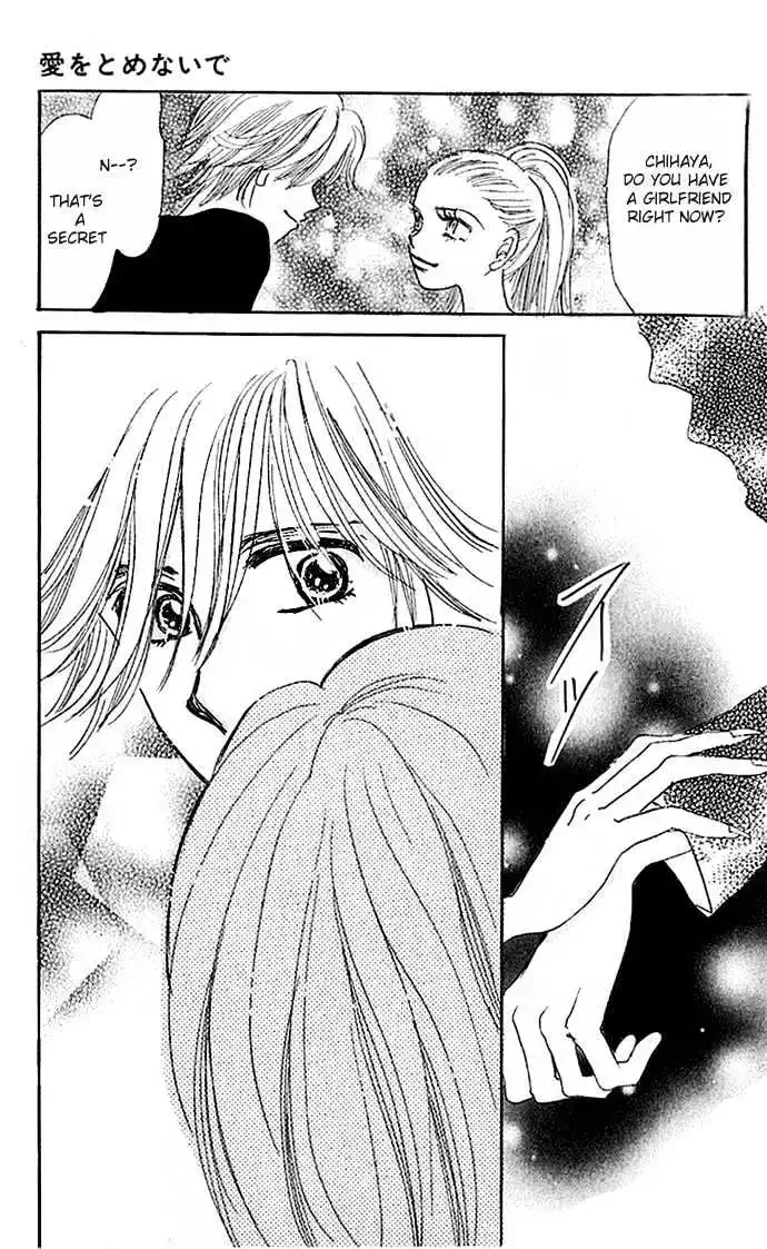 Ai o Tomenaide Chapter 1.2 page 15