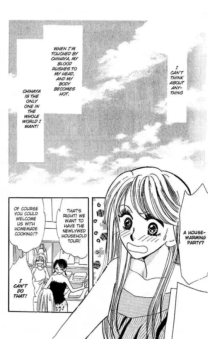 Ai o Tomenaide Chapter 1.2 page 25