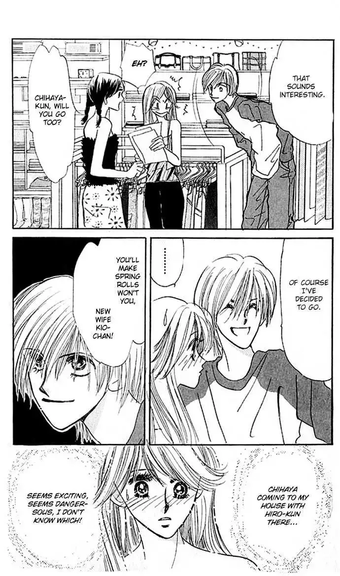 Ai o Tomenaide Chapter 1.2 page 26