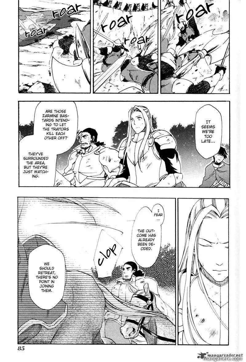 -Rain- Chapter 3 page 4