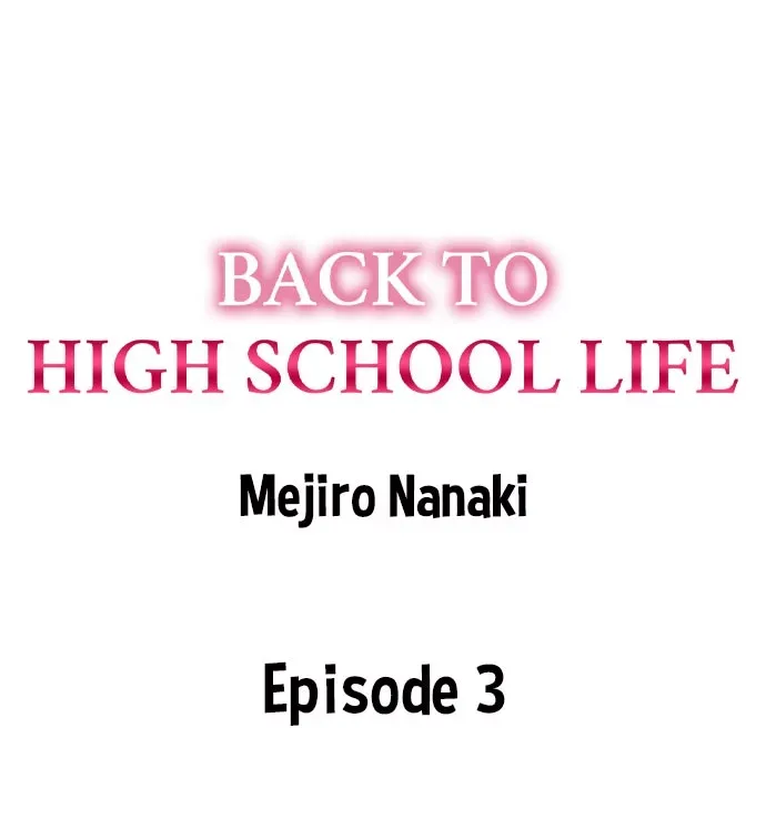 Back to High School Life Chapter 3 page 1