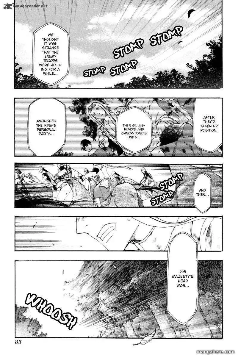 -Rain- Chapter 3 page 2