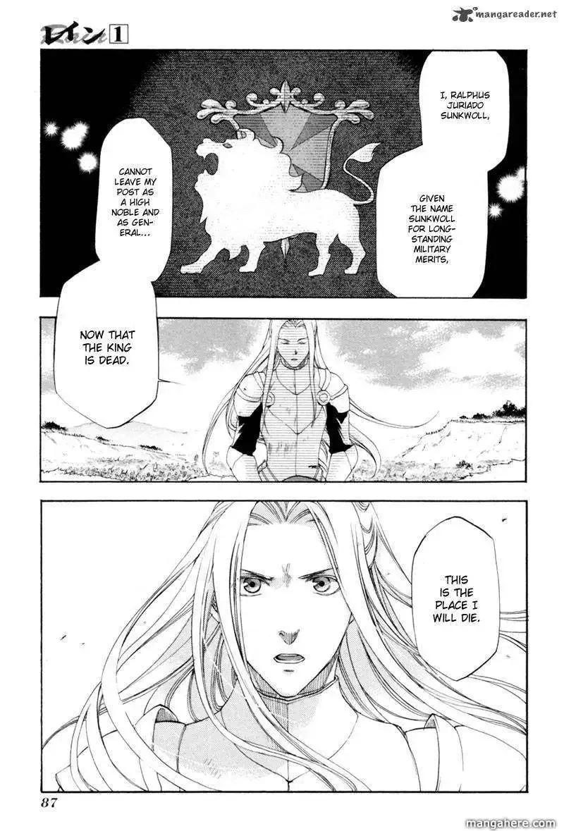 -Rain- Chapter 3 page 6