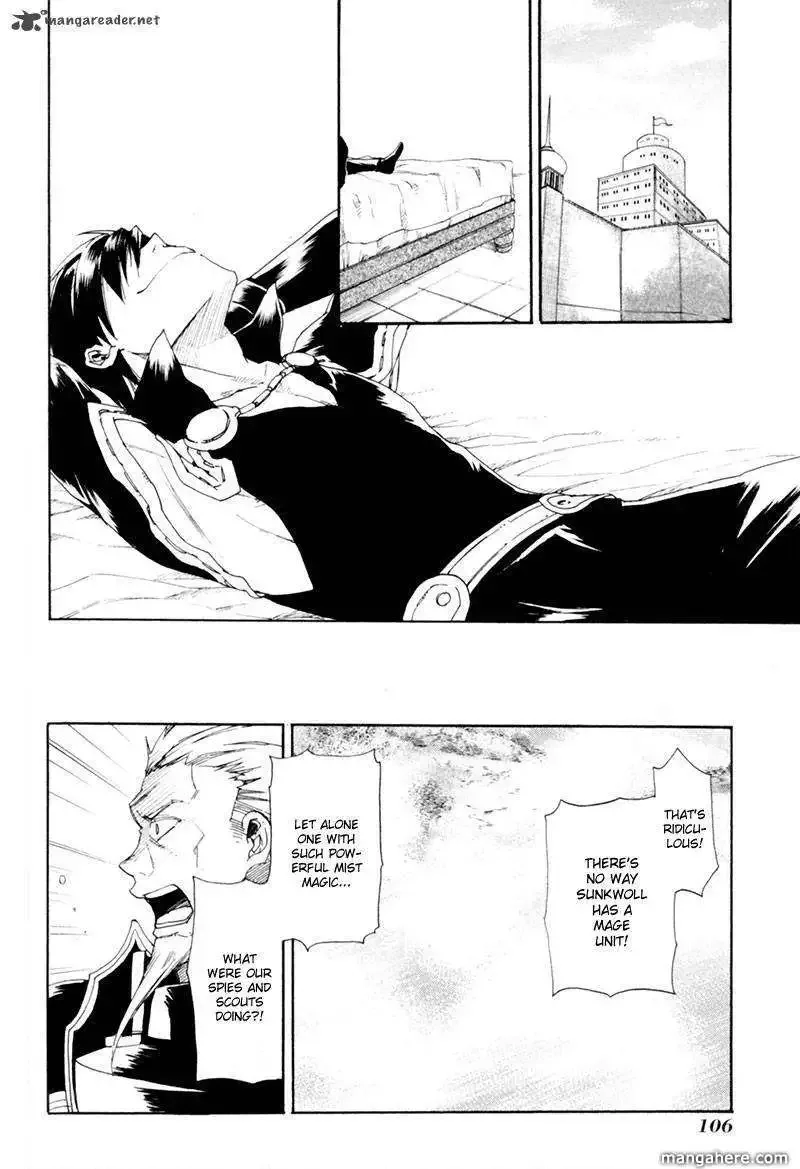 -Rain- Chapter 3 page 24