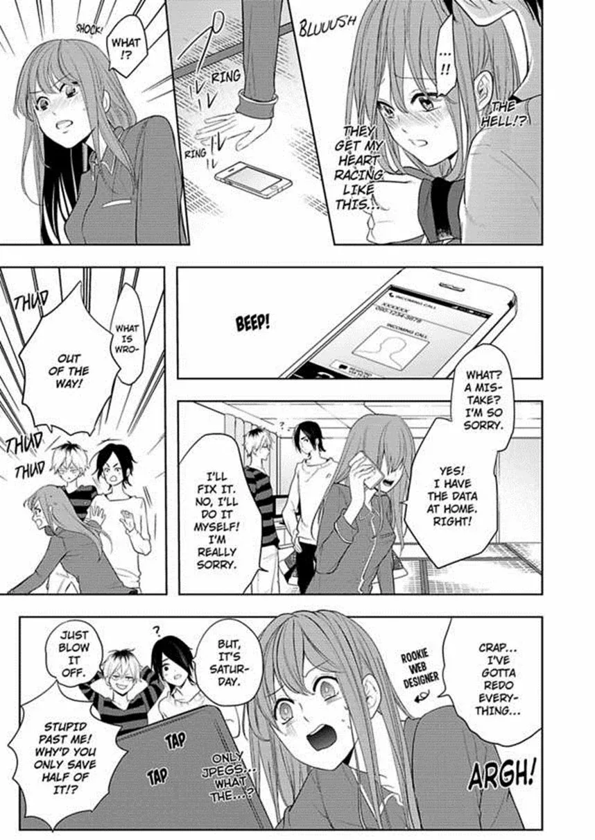 Futon and Kotatsu Chapter 3 page 13