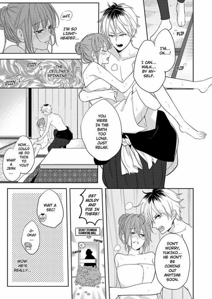 Futon and Kotatsu Chapter 3 page 3