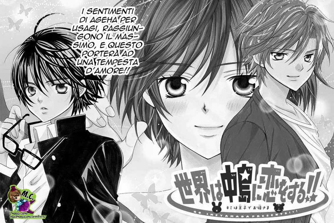 Sekai wa Nakajima ni Koi o Suru!! Chapter 3 page 3