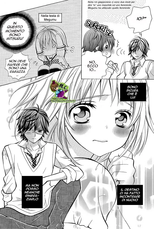 kobayashi ga kawai sugite tsurai Chapter 3 page 7