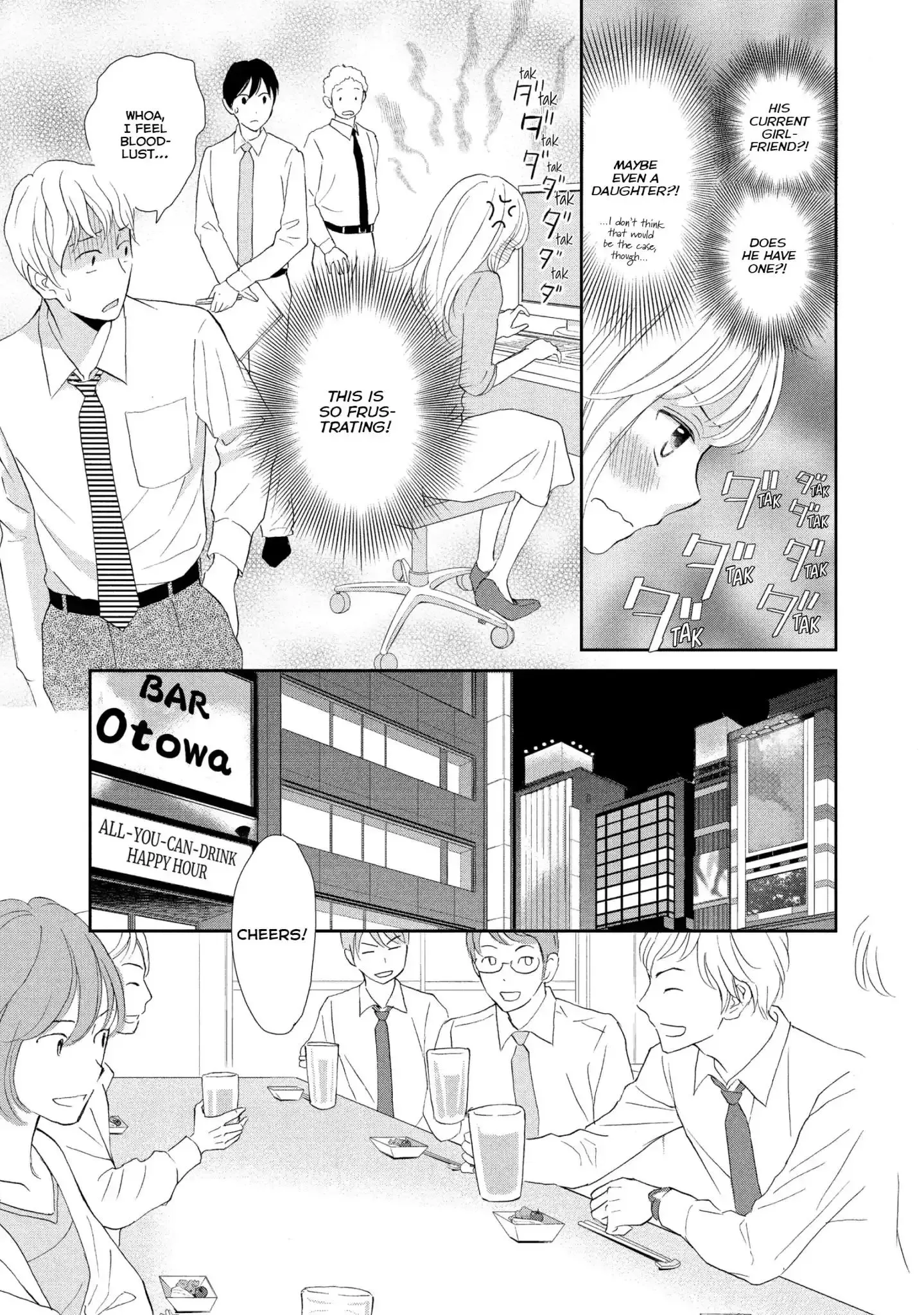 Buchou no Nyanko Chapter 3 page 7