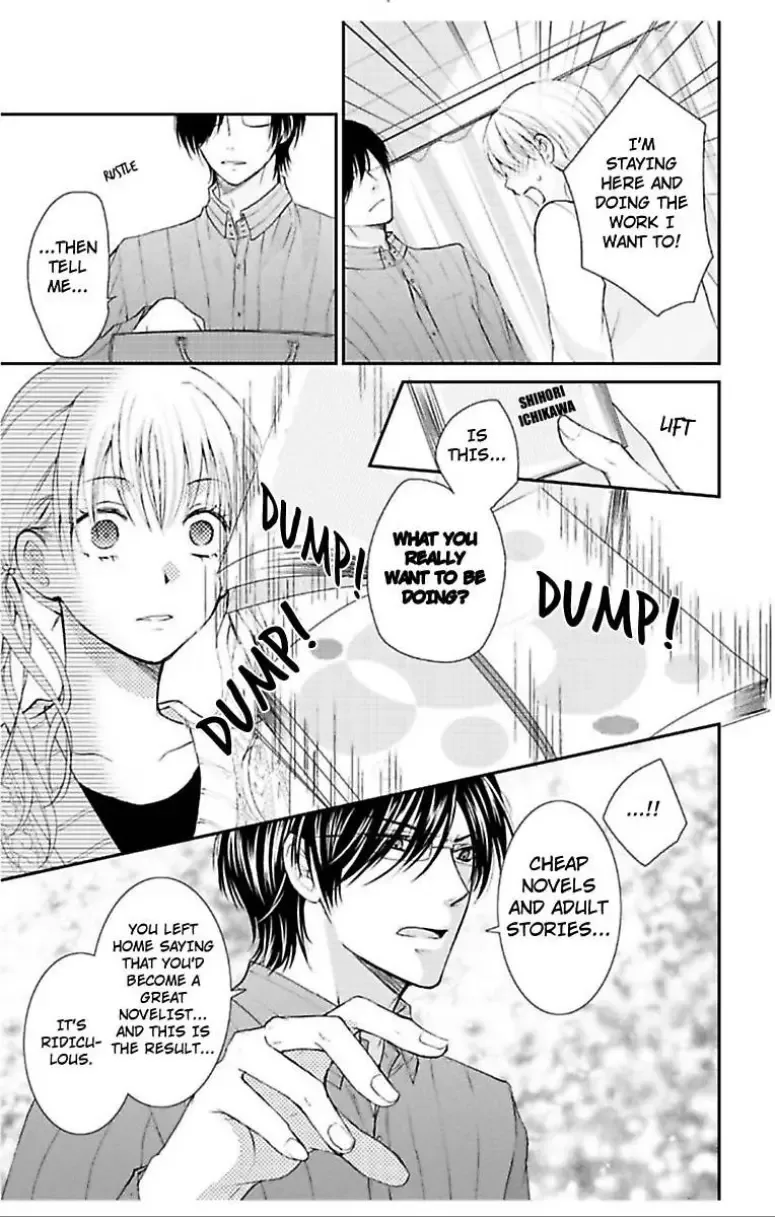 Cohabitation Game - Sexual Lessons from a Dashing Wolf - Chapter 3 page 15