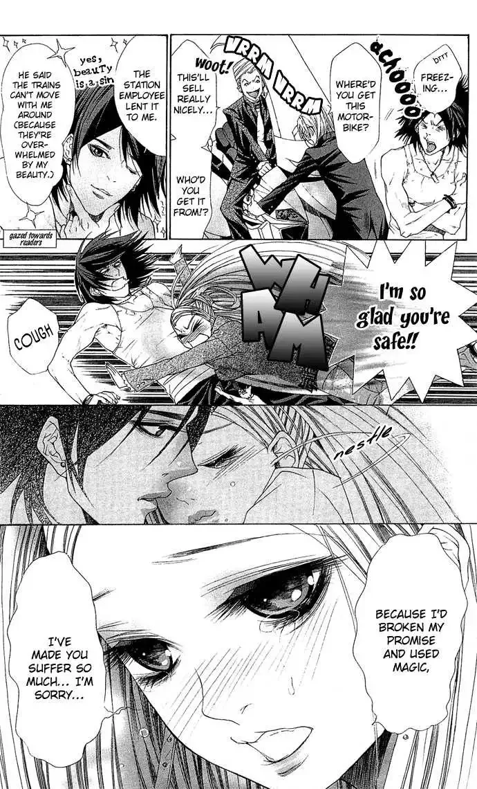 B-Men Kazoku Chapter 3 page 12