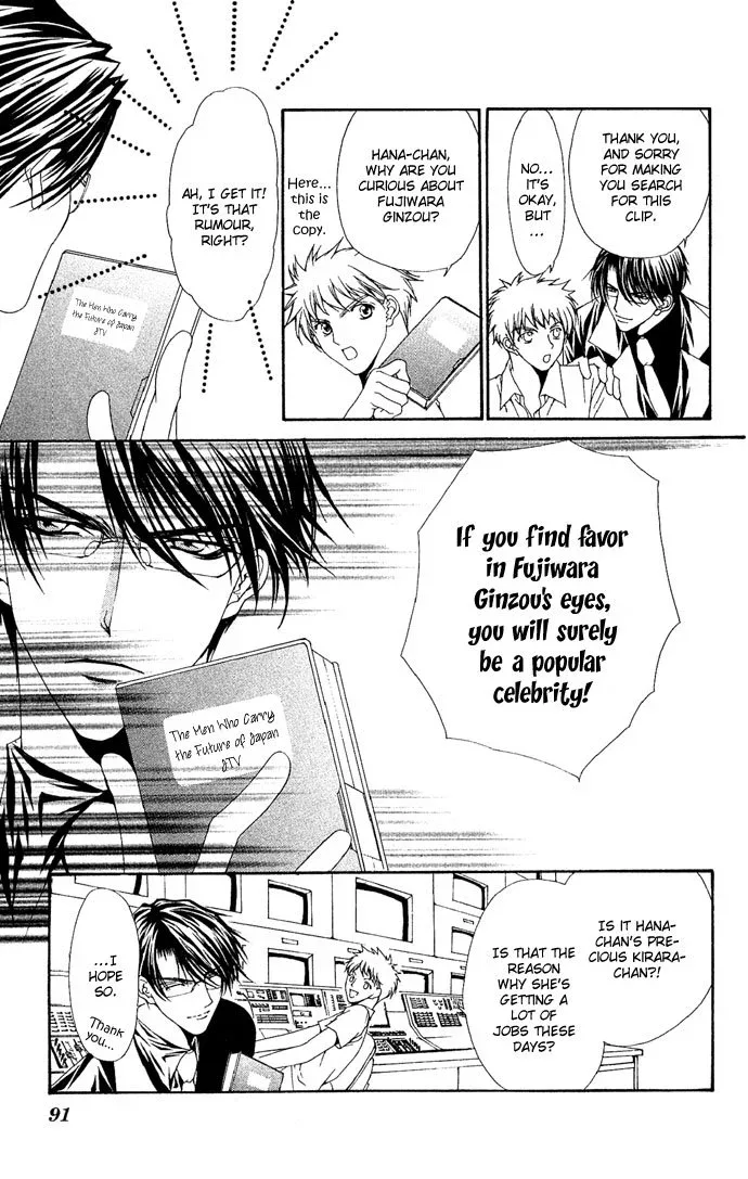 Love Celeb Chapter 3 page 3