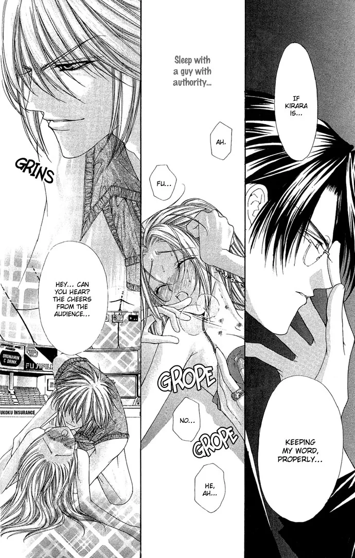 Love Celeb Chapter 3 page 4